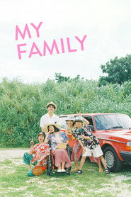 I Didn't Love You Because I Was a Family, But I Loved You as a Family (2023)