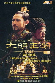 Ming Dynasty in 1566 Season 1 3
