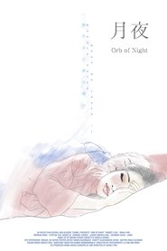 Orb of Night 2018 Δωρεάν απεριόριστη πρόσβαση