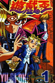 Yu-Gi-Oh! Season 1 6
