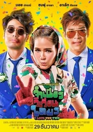 I Love You Two (2016) Thai Comedy+Romantic Movie