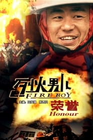 Poster Fire Boy: Honour