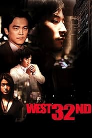 West 32nd постер