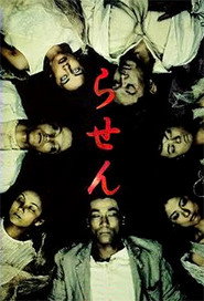 Spiral poster