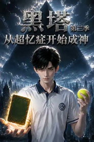 Season 3