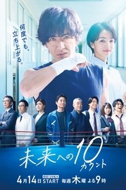 Poster for Season 1