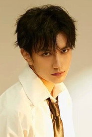Chen Mo photo 4