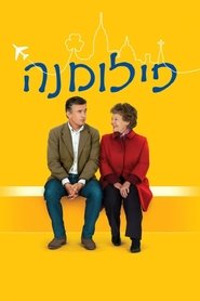 פילומנה / Philomena לצפייה ישירה פילומנה / Philomena לצפייה ישירה