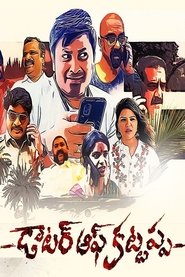 Daughter of Kattappa (2023) [Telugu-ESUB]