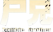 Zombie Brother