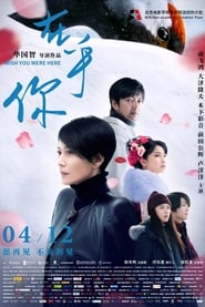 watch 在乎你 now