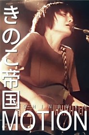 Poster for Kinoko Teikoku (きのこ帝国) -2011-07-12- Live at Shinjuku Motion, Tokyo, Japan