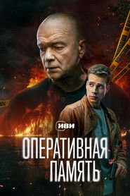 Оперативная память (2025)