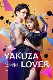 Yakuza Lover Episode Rating Graph poster