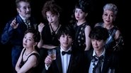 海王星 en streaming