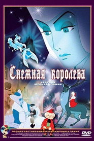 Снігова королева постер