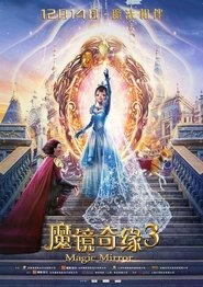 Poster 魔镜奇缘3 2019
