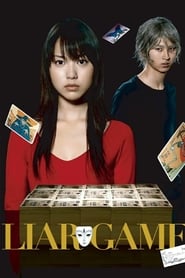 LIAR GAME poster