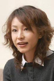Yukiko Okamoto portrait