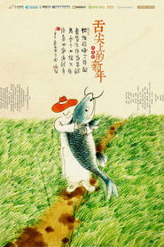 A Bite of China Celebrating the Chinese New Year