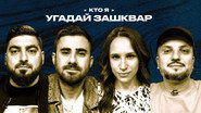 Episode 27