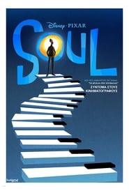 Soul (2020) online μεταγλωτισμένο