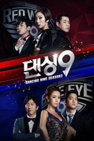 Poster Dancing 9 - Season 1 Episode 5 : Episode 5 2015