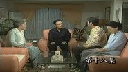 Episode 98