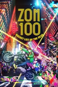 Zom 100: Список справ майбутнього зомбі постер