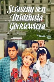 Straszny sen Dzidziusia Górkiewicza (1994)