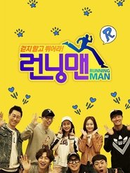 Running Man - Season 1 Episode 1 : Times Square Mall