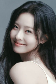 Ko Se-bin