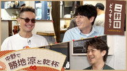 Episode 17