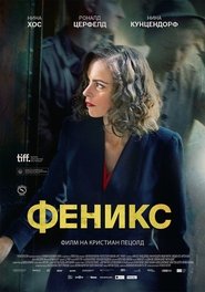 Феникс (2014)