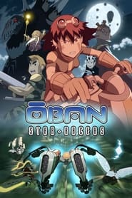 Ōban Star-Racers (2006)