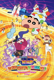 Crayon Shinchan the Movie: Fast Asleep! The Great Assault on the Dreaming World poster