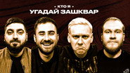 Episode 25