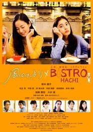 Poster Kaze no Tayori 2016