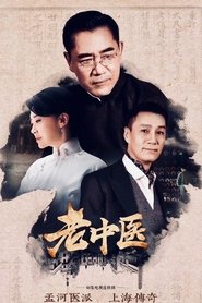 Doctor of Traditional Chinese Medicine Doctor of Traditional Chinese Medicine