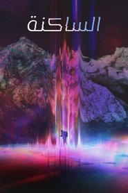 فيلم الساكنة 2025 مترجم اون لاين