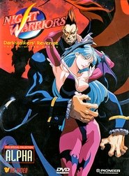 ヴァンパイアハンター THE ANIMATED SERIES