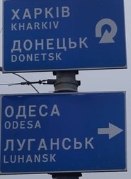 Poster Elections That Did Not Happen 2018