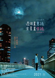 *V0W*[Mozi~HU] ? Georama Boy Panorama Girl � (Teljes Film Magyarul) 2020
