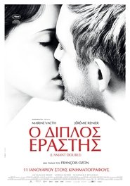 Double Lover / Amant Double / Ο Διπλός Εραστής (2017) online ελληνικοί υπότιτλοι