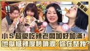Episode 972