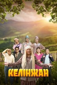 Poster Kelinzhan - Season 4 Episode 7 : Episode 7 2023