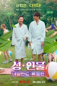 Poster for Season 1