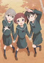 Encouragement of Climb poster