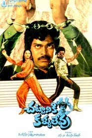 Chattaniki Kallu Levu (1981)