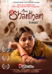 Ashantham